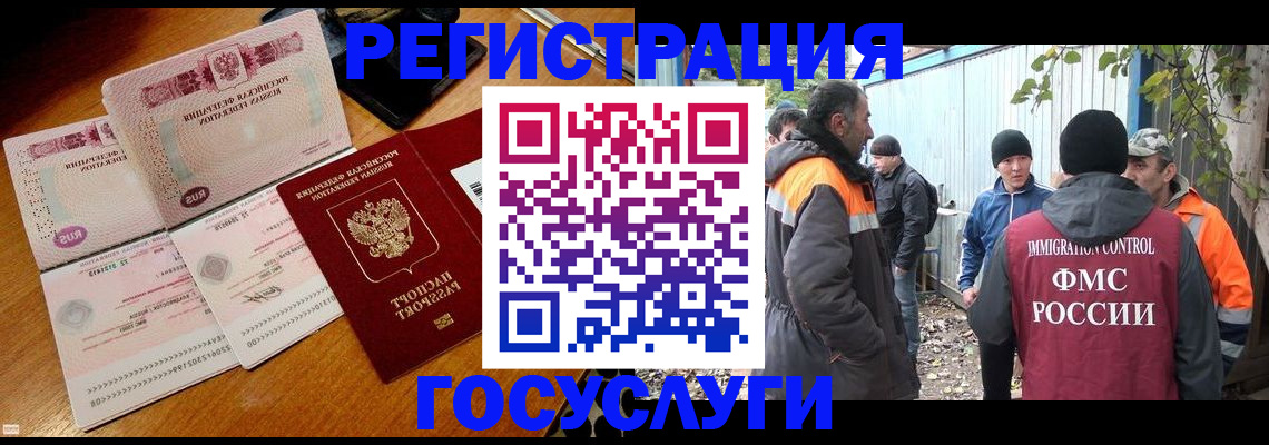 временная регистрация законно в Сортавале