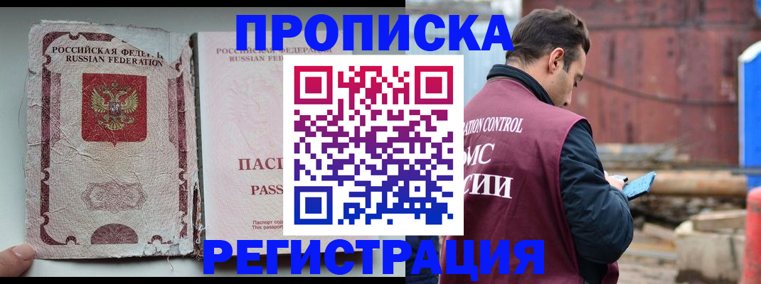 прописка для военкомата в Сортавале