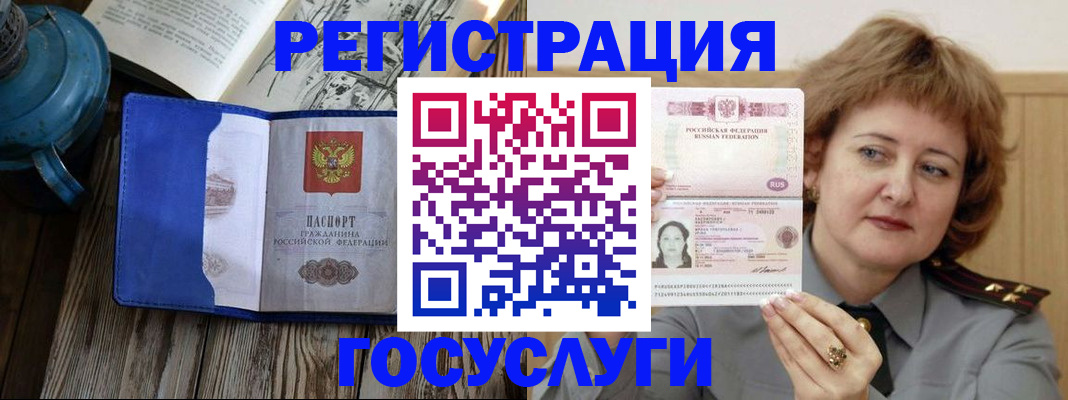 регистрация для дет. сада в Сортавале