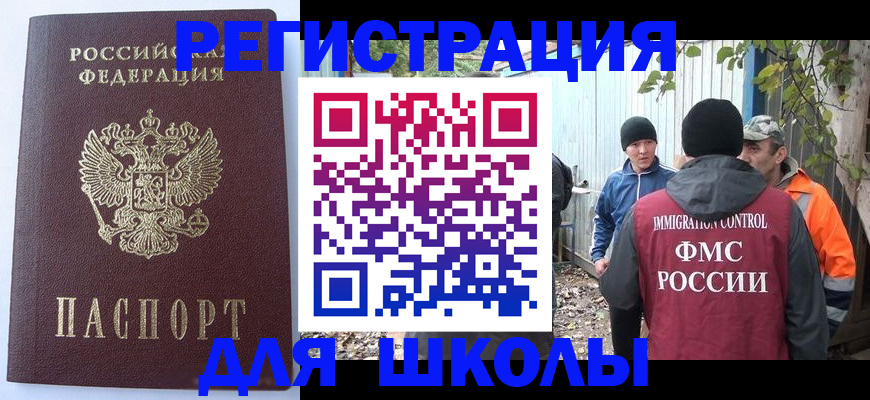 прописка штамп в Сортавале