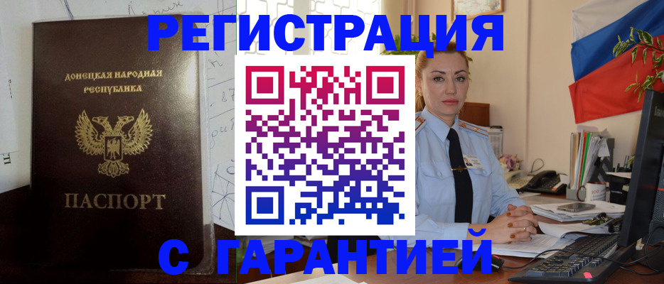 прописка законно в Сортавале