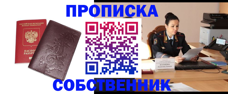 временная регистрация поиск в Сортавале