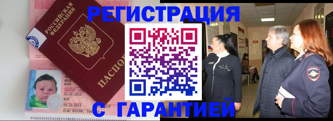 регистрация в Сортавале